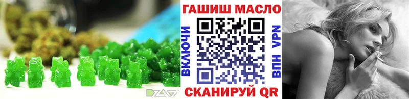 Еда ТГК марихуана  что такое   Белая Калитва 
