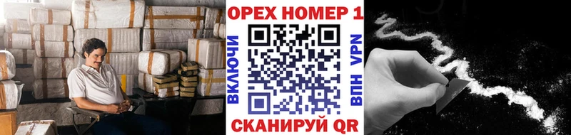 КОКАИН Перу Белая Калитва