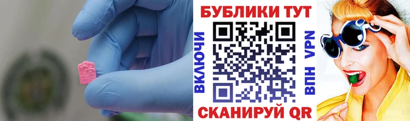 Ecstasy Philipp Plein  Белая Калитва 