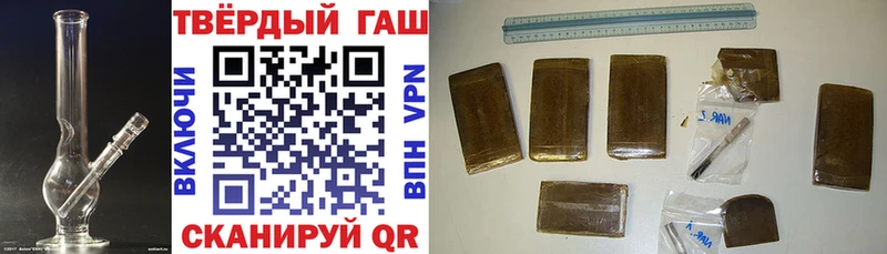 купить наркоту  Белая Калитва  ГАШИШ Cannabis 