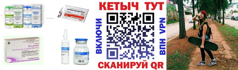 ОМГ ОМГ ссылка  Белая Калитва  Кетамин ketamine  как найти закладки 
