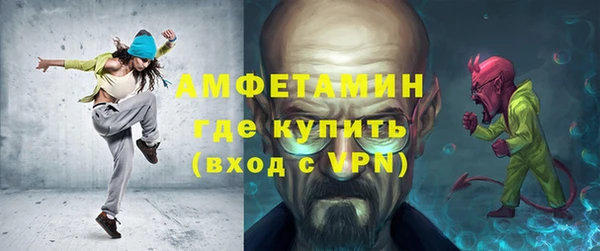 мефедрон VHQ Россошь