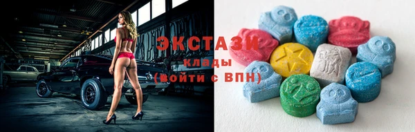 гашик Рославль