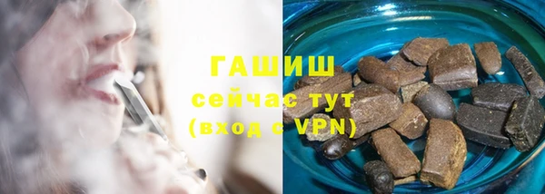 мефедрон VHQ Россошь