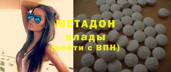 мефедрон VHQ Россошь