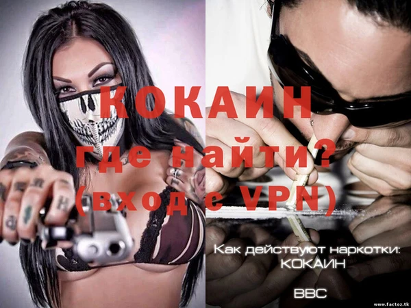 гашик Рославль