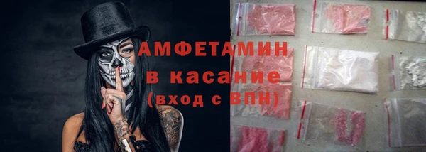 мяу мяу мука Балахна