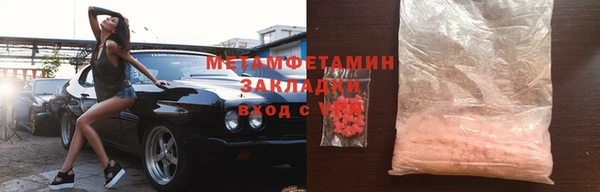 мефедрон VHQ Россошь