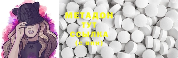 мяу мяу мука Балахна