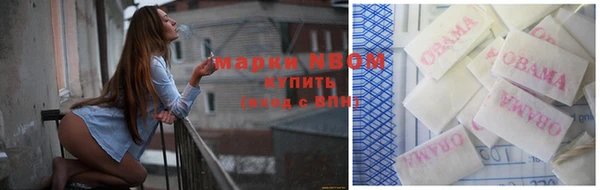мяу мяу мука Балахна