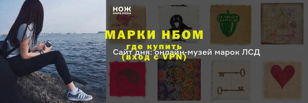 мяу мяу мука Балахна