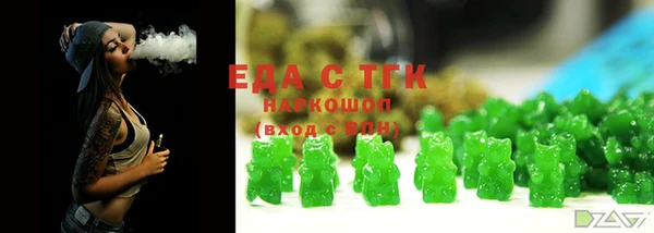 мяу мяу мука Балахна