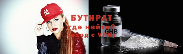 ECSTASY Ростов