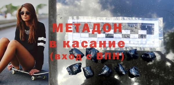 гашик Рославль
