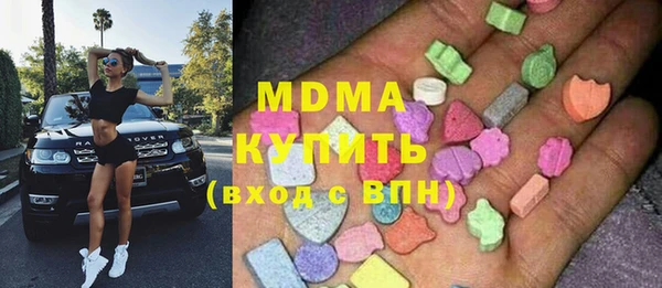 гашик Рославль