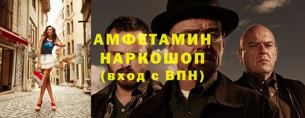 мефедрон VHQ Россошь
