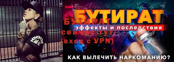 ECSTASY Баксан