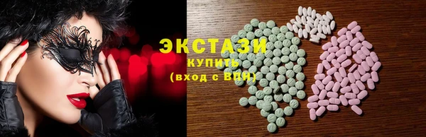 гашик Рославль