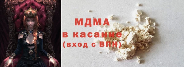 гашик Рославль