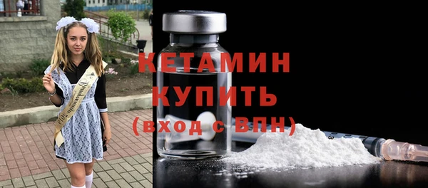 мефедрон VHQ Россошь