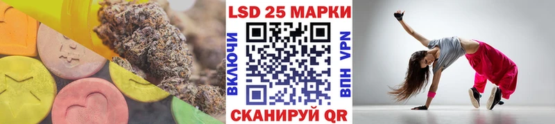 кракен как войти Белая Калитва Лсд 25 экстази кислота