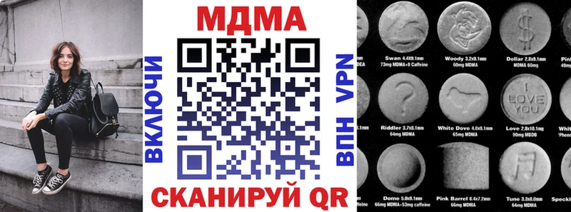 MDMA crystal  ссылка на мегу маркетплейс  Белая Калитва 