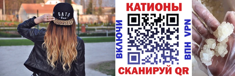 Меф кристаллы  ссылка на мегу зеркало  Белая Калитва 