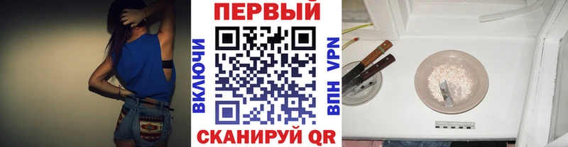 MEGA зеркало  Белая Калитва  МЕТАМФЕТАМИН винт 