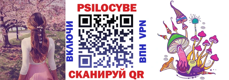 ссылка на мегу ТОР  Белая Калитва  Галлюциногенные грибы прущие грибы 